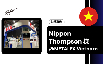 日本トムソン株式会社様