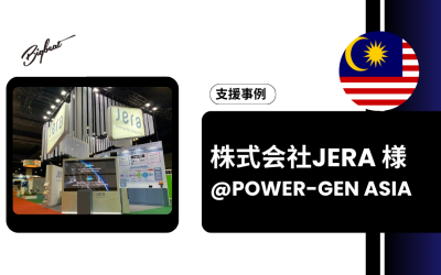 株式会社JERA様