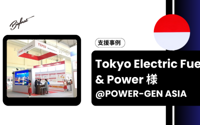 東京電力フュエル&パワー株式会社様（TEPCO)