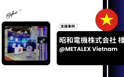 昭和電機株式会社様