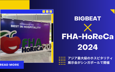 FHA-HoReCa 2024 | Bigbeat ASEAN