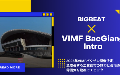 VIMFバクザン会場のご紹介