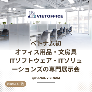 vietofficeexpo