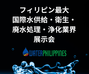 Water Philippins