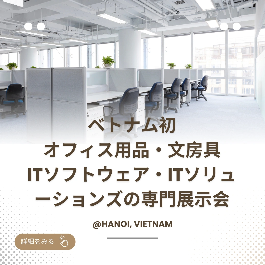11vi vietoffice