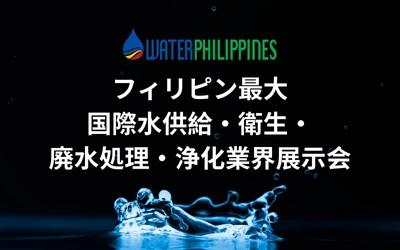 Water Philippins