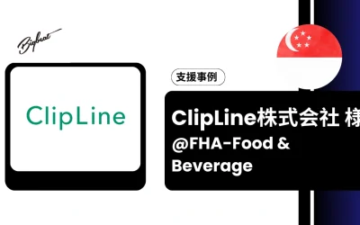 ClipLine様