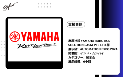 YAMAHA ROBOTICS SOLUTIONS ASIA PTE LTD.様