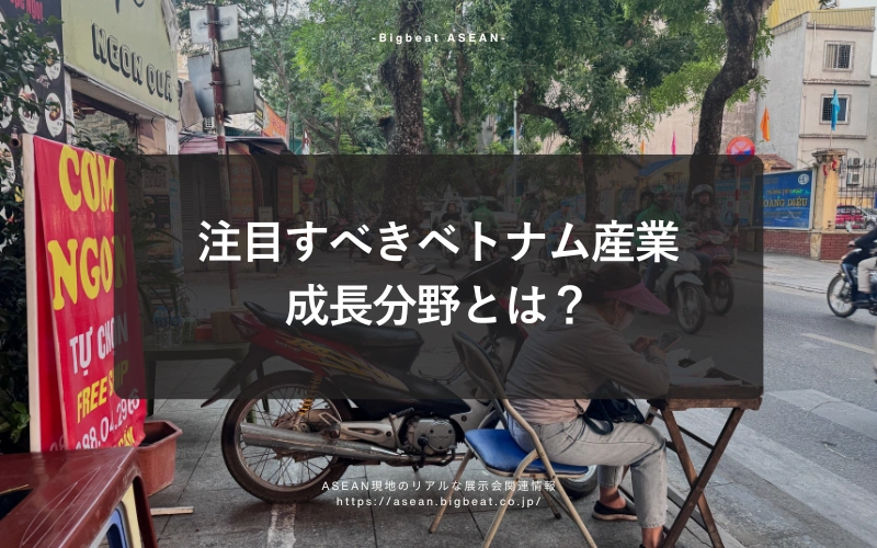 800x500blog post vietnam
