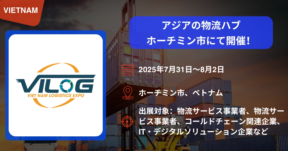 VILOG2025 cleanfact25