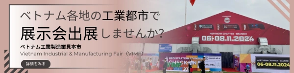 VIMF