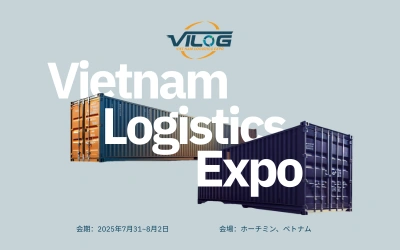 VILOG 2025