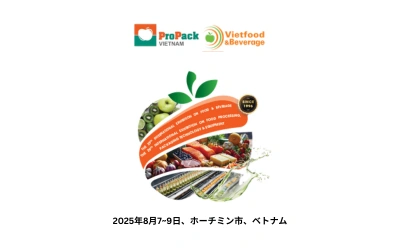 Vietfood & Propack Vietnam 2025