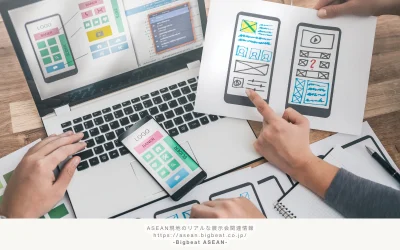 海外向けWebサイト制作の始め方｜失敗しないための注意点