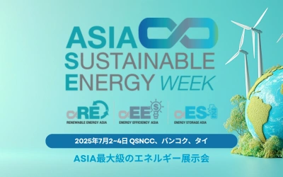 Asia Sustainable Energy Week 2026