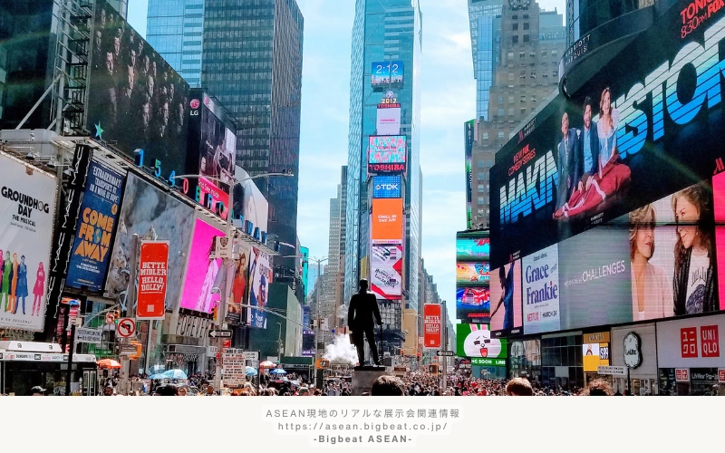 広告代理店