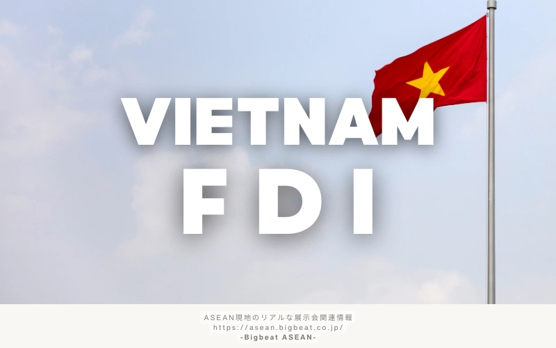 vietnam FDI
