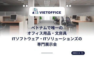 VietOffice<br />
