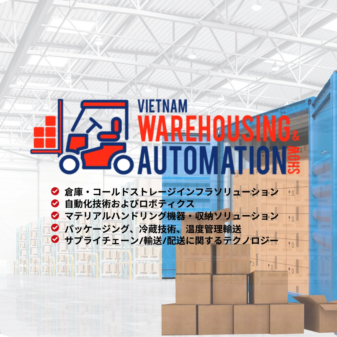 Vietwarehouse