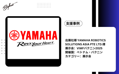 YAMAHA ROBOTICS SOLUTIONS ASIA PTE LTD.様