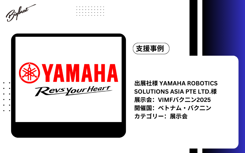 Yamaha様2 (2) Yamaha様
