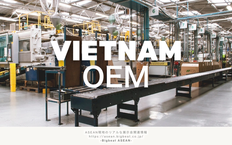 vietnam OEM