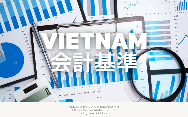 vietnam accounting