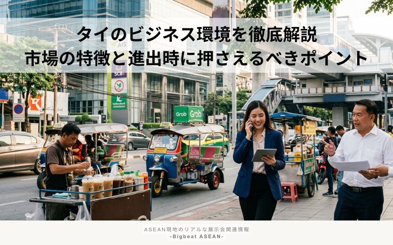 Indonesia japanese company