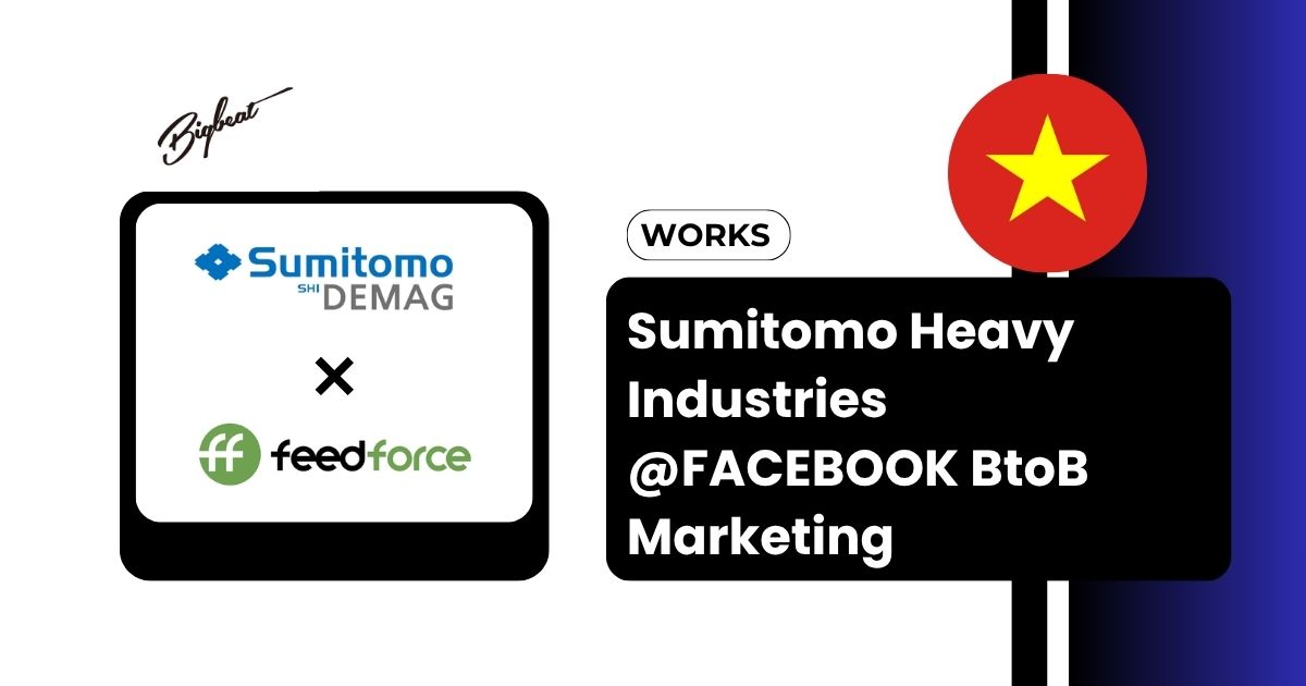 Sumitomo Heavy Industries