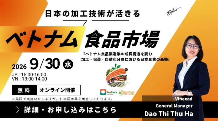 Vietfood webinar dl