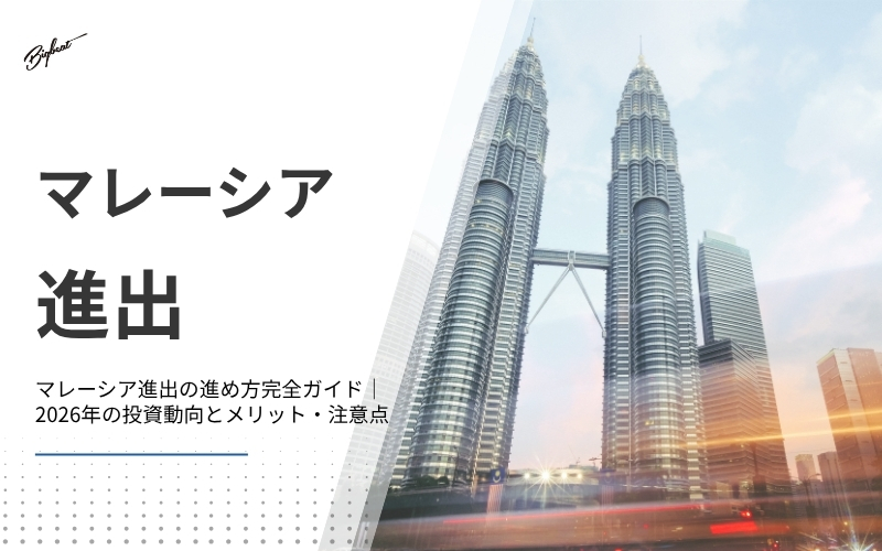 ベトナム　繊維産業