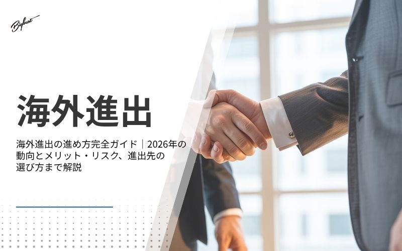 ベトナム　繊維産業